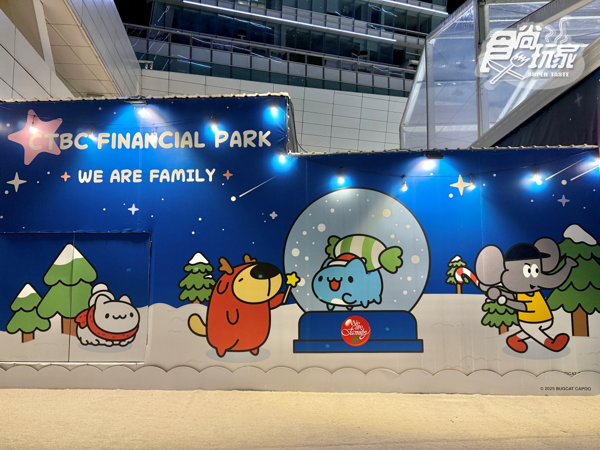 連續3個月免費玩!全台唯一「貓貓蟲咖波」戶外滑冰場,排隊入場方式一次看 連續3個月免費玩!全台唯一「貓貓蟲咖波」戶外滑冰場,排隊入場方式一次看