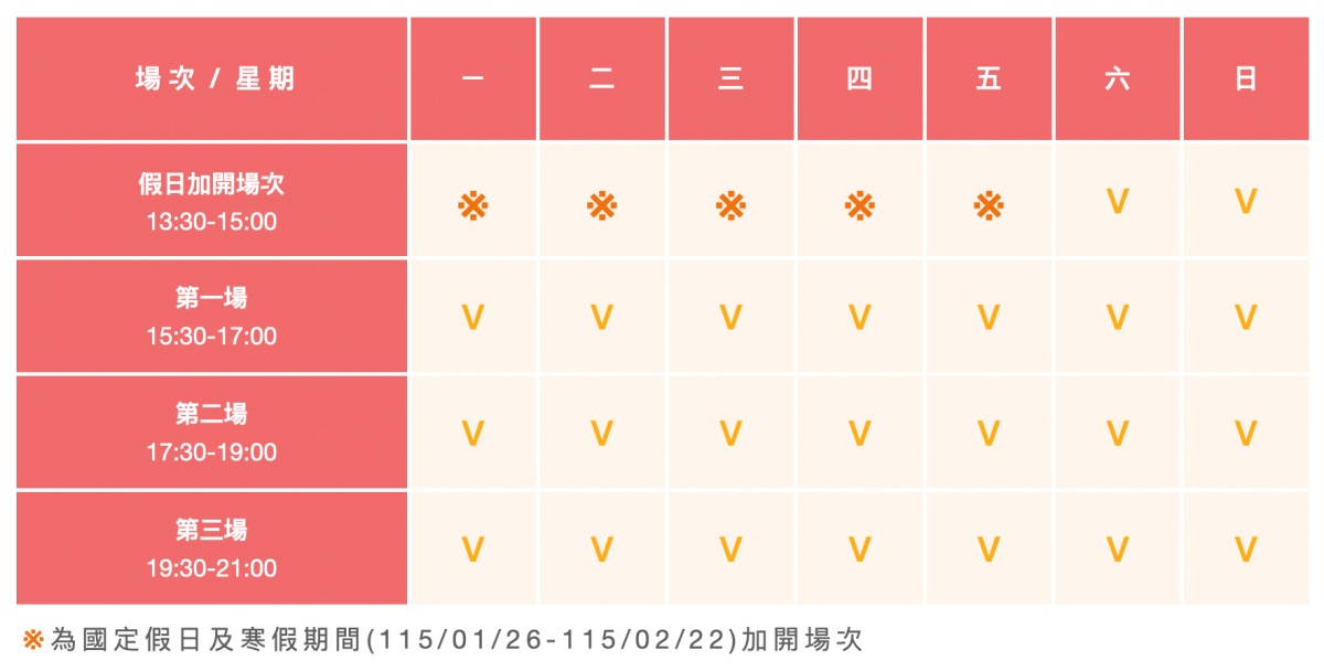 連續3個月免費玩!全台唯一「貓貓蟲咖波」戶外滑冰場,排隊入場方式一次看 連續3個月免費玩!全台唯一「貓貓蟲咖波」戶外滑冰場,排隊入場方式一次看