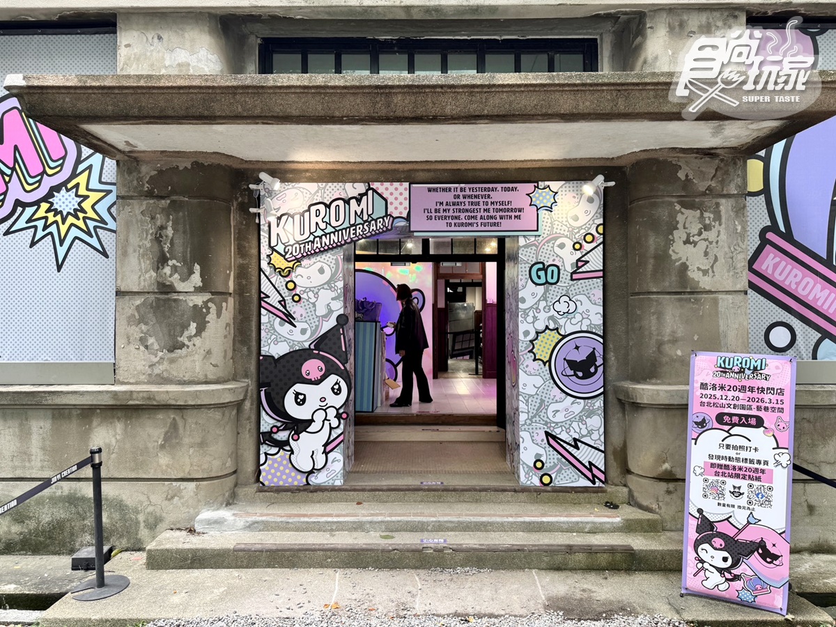 信義區３大免費展覽！超Q酷洛米20週年、史努比快閃店，二手潮T變浮雕巨作