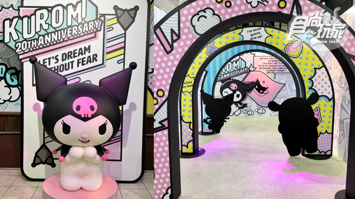 信義區３大免費展覽！超Q酷洛米20週年、史努比快閃店，二手潮T變浮雕巨作