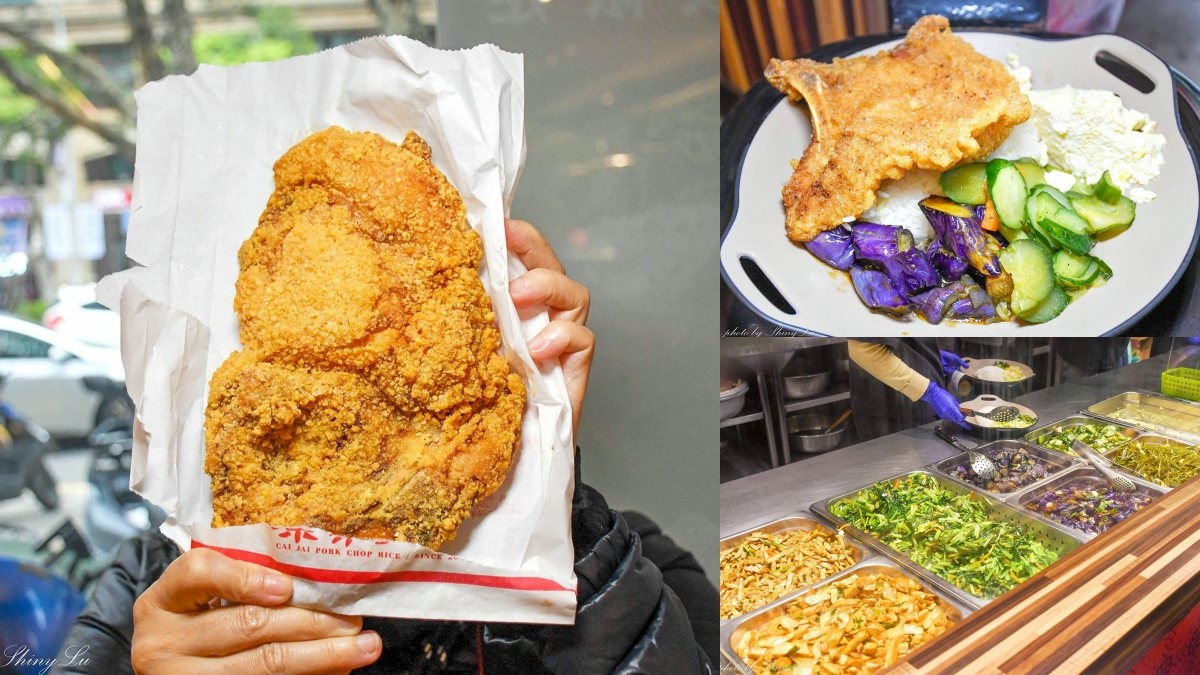 誰說林口是美食沙漠？比臉大雞排飯、歐巴馬最愛漢堡！在地公認林口美食Top10