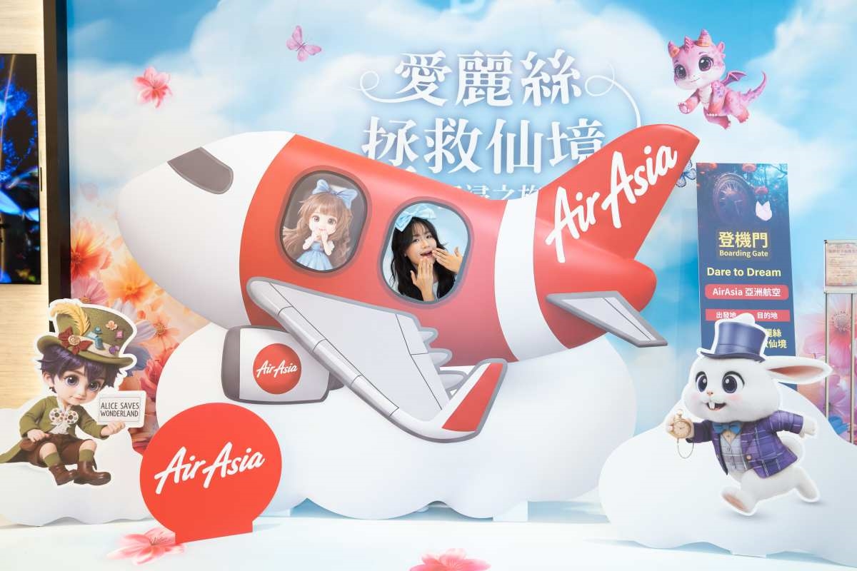 門票85折＋送限量禮！「愛麗絲拯救仙境展」神還原童話場景，打卡抽免費機票