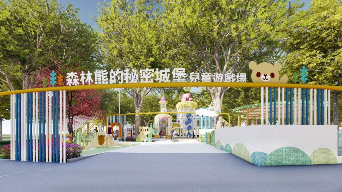 高雄全新「熊熊主題公園」過年前開放！必玩森林熊城堡溜滑梯，模擬圖搶先看