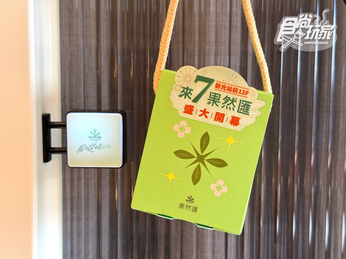 CNN認證「蔬食Buffet」開幕了！爽嗑3.5小時，熱炒、烤物、甜點200道無限夾