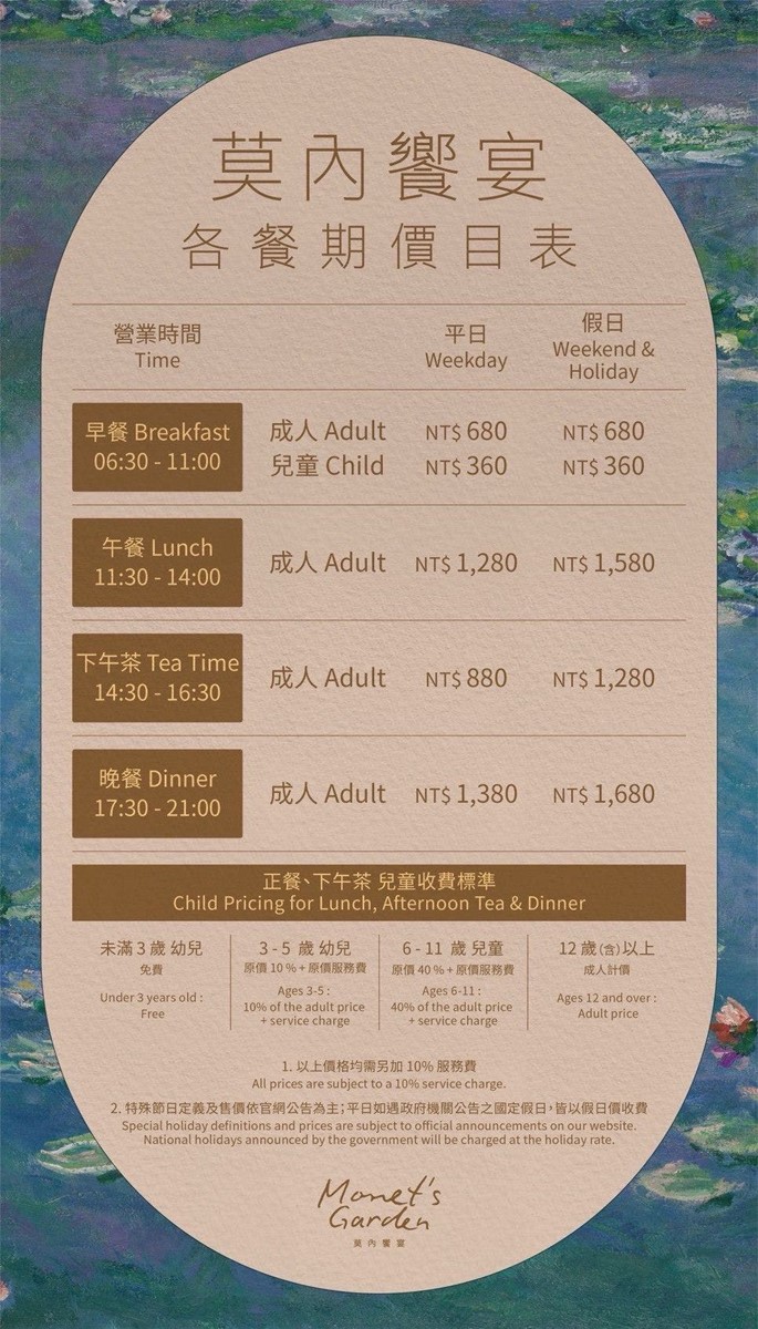 全台最強草莓吃到飽！22道草莓料理無限供應，爐烤豬排、海鮮、甜點通通有