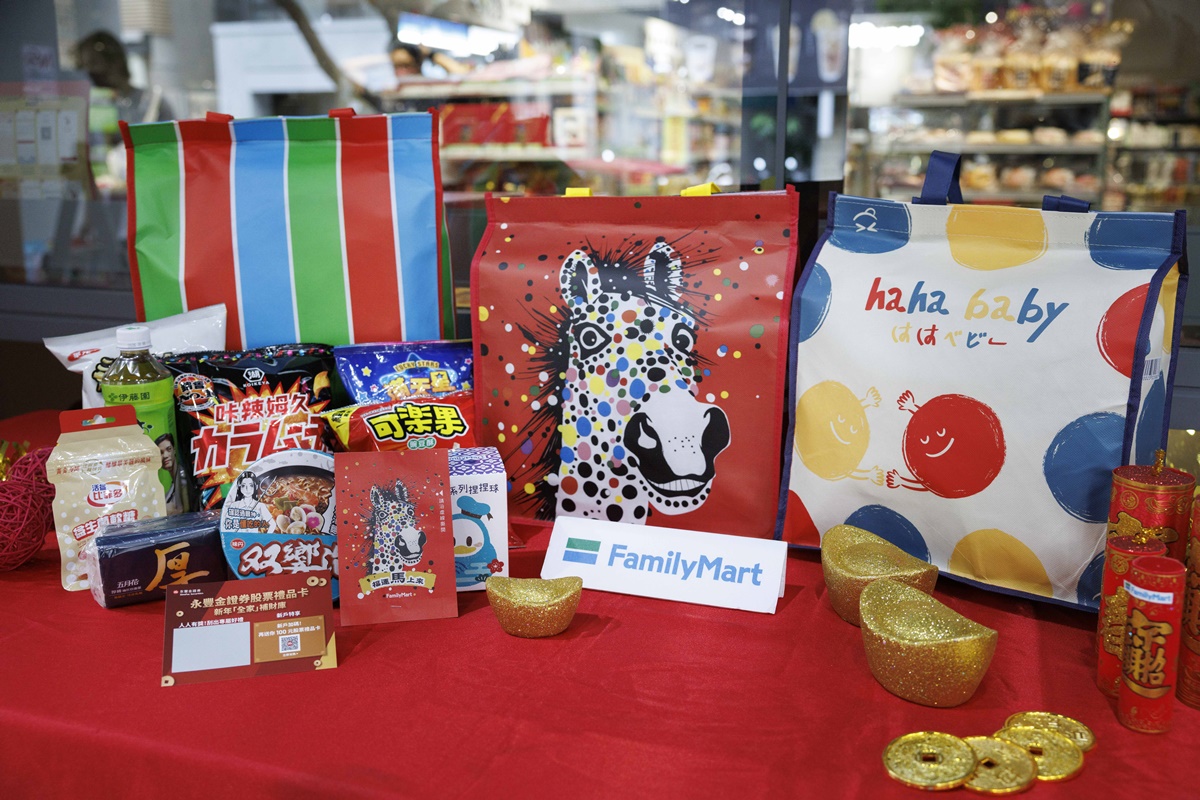 「2026全家新春福袋」42款開箱！布丁狗、Care Bears、放克牙寶，開賣日、價格