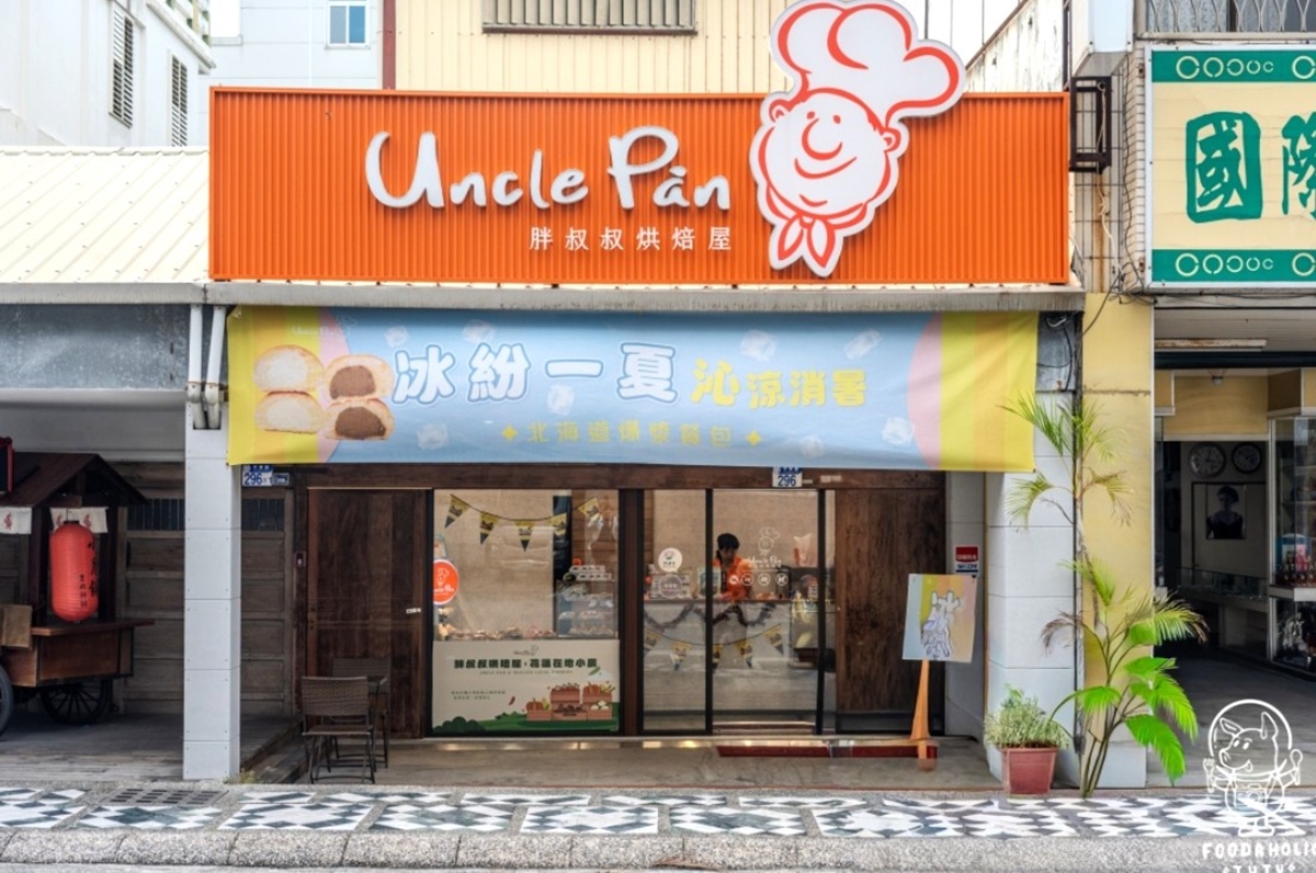 送法式牛軋糖酥餅！「手撕吐司名店」最強組合：南瓜、地瓜、芋泥３口味一次吃