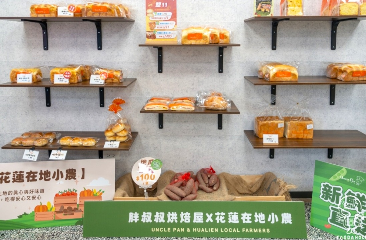 送法式牛軋糖酥餅！「手撕吐司名店」最強組合：南瓜、地瓜、芋泥３口味一次吃