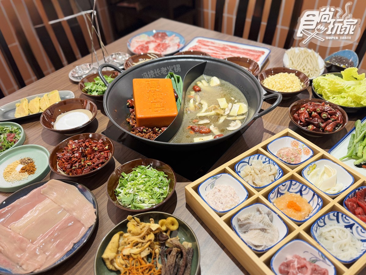 「馮校長老火鍋」首度插旗台北！推薦必點＋優惠搶先看，AI教父黃仁勳也愛