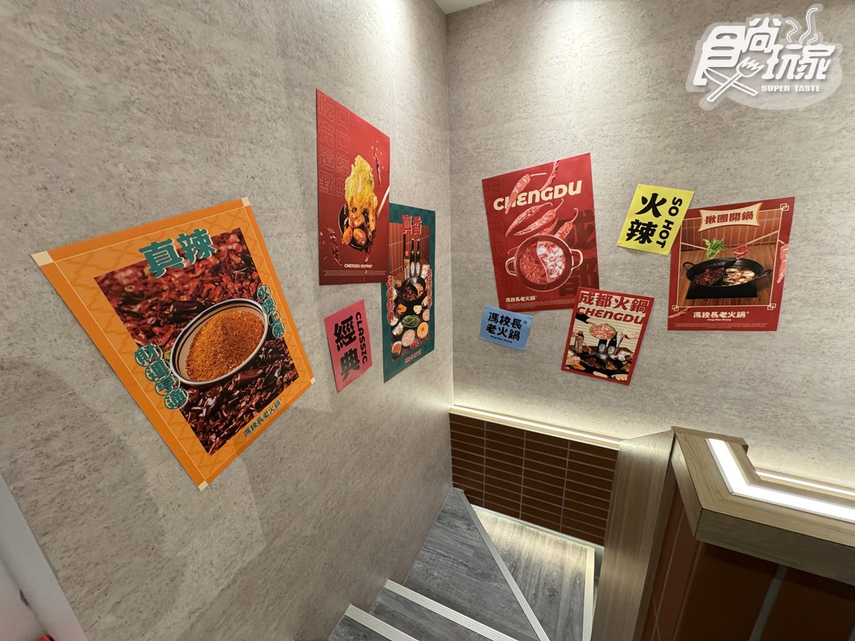 「馮校長老火鍋」首度插旗台北！推薦必點＋優惠搶先看，AI教父黃仁勳也愛