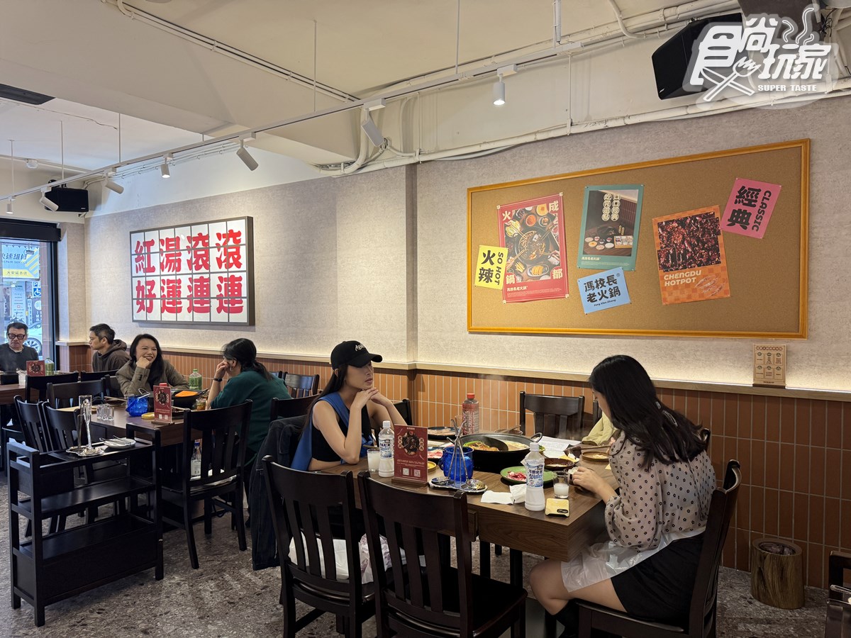 「馮校長老火鍋」首度插旗台北！推薦必點＋優惠搶先看，AI教父黃仁勳也愛