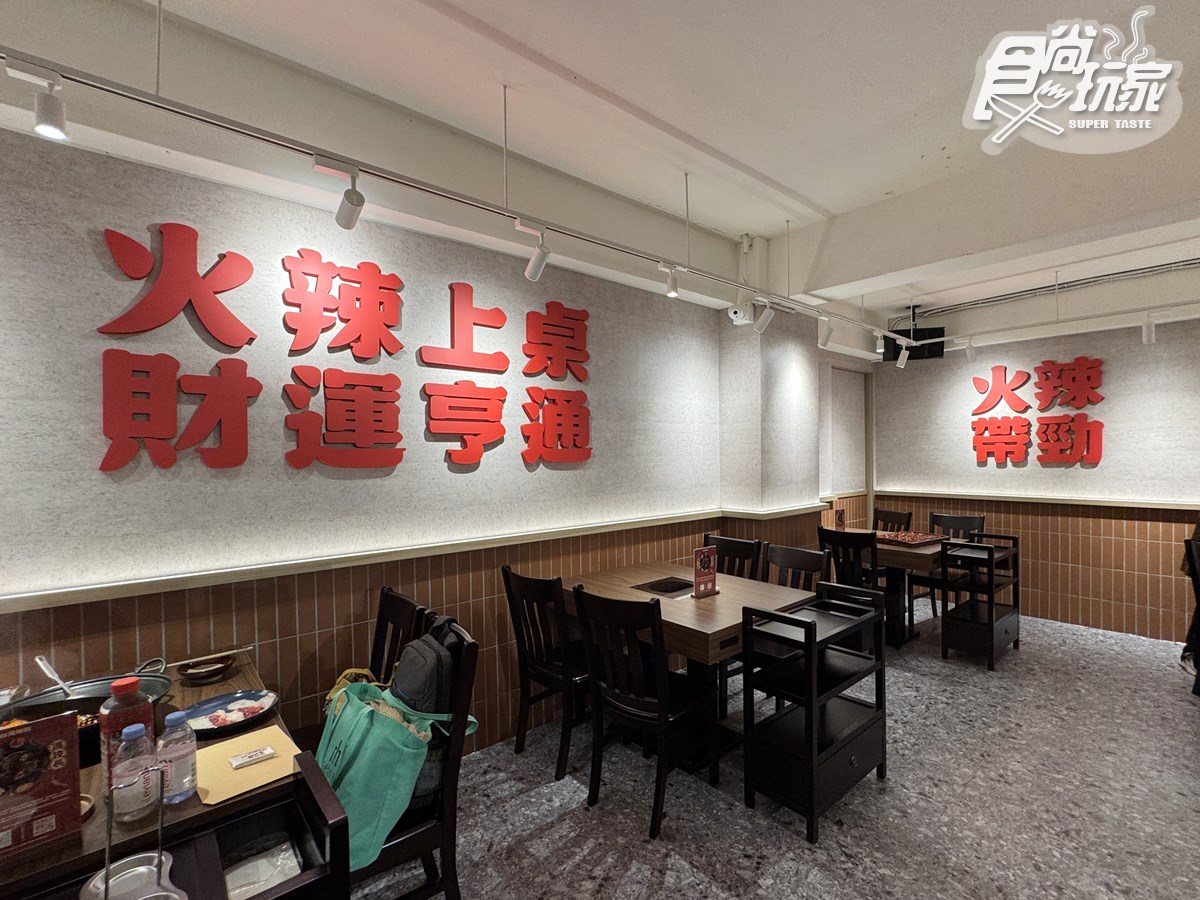 「馮校長老火鍋」首度插旗台北！推薦必點＋優惠搶先看，AI教父黃仁勳也愛