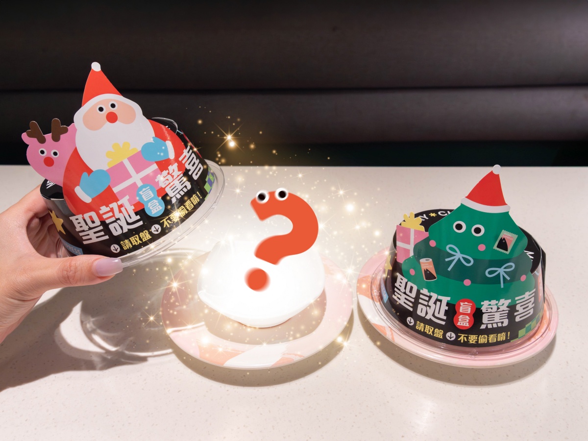 只剩６天快筆記！爭鮮30元「聖誕驚喜盲盒」暴紅，再送190元優惠券