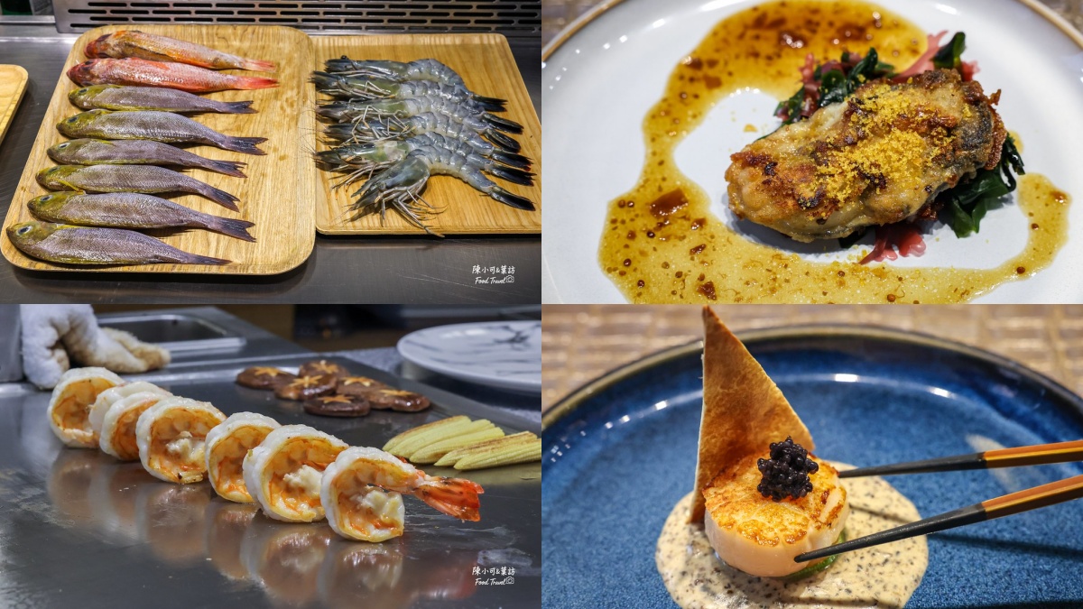 宜蘭鐵板燒：礁心Teppanyaki 鐵板燒