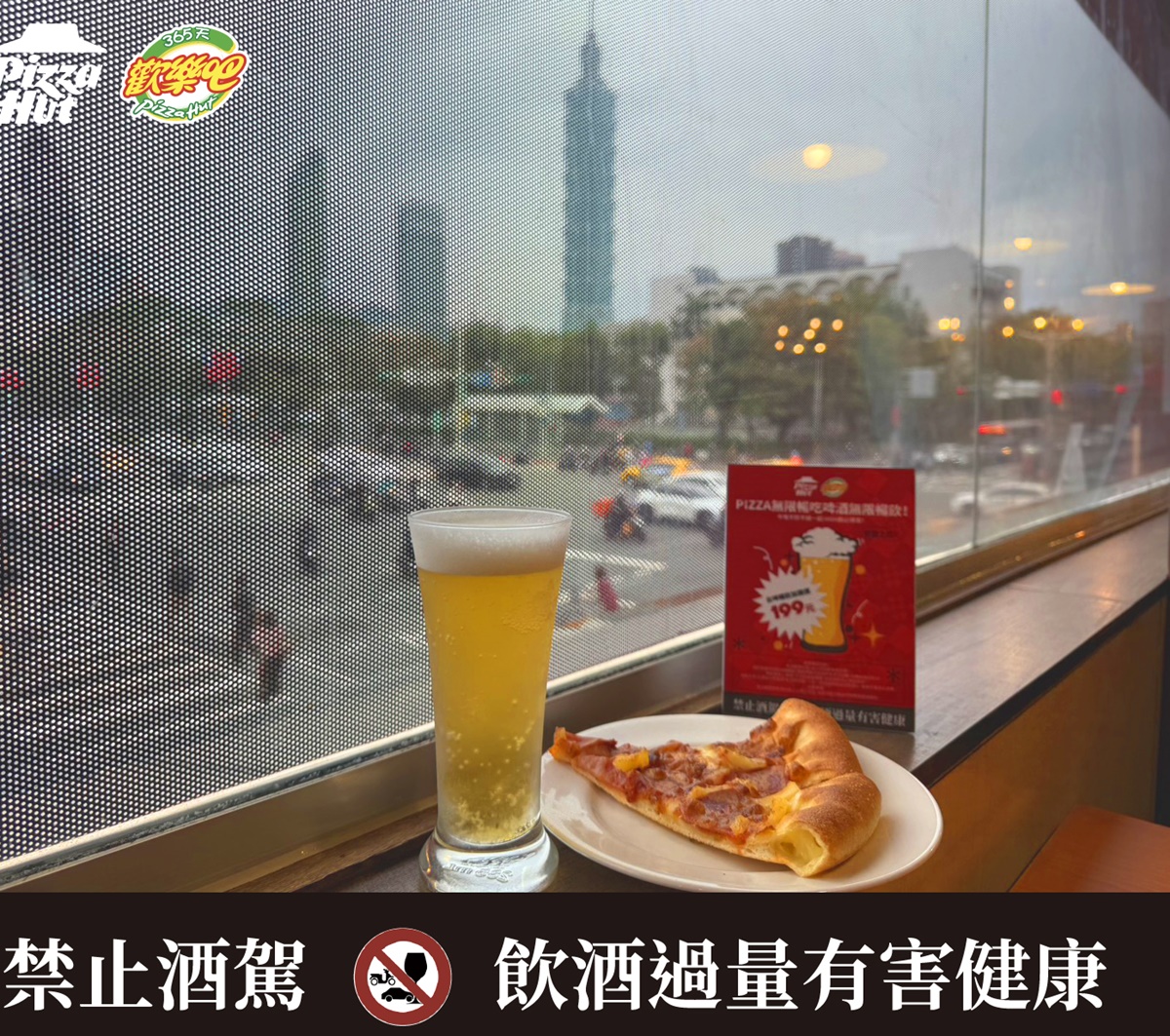 全台僅剩１間！479元現烤披薩＋烤雞吃到飽，多款義大利麵、布朗尼無限夾