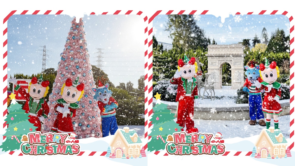 桃園「小人國主題樂園」免費玩！對姓名22字中任１個，０元暢玩一整天