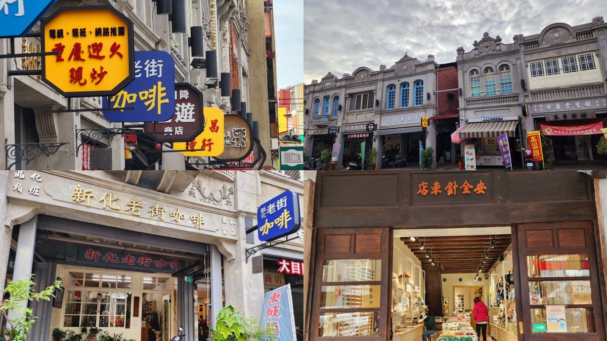 可愛貓咪鳥居這裡拍!新化老街邊吃邊逛,一夾就斷軟骨麵、10元阿婆雞蛋糕 新化老街一日遊