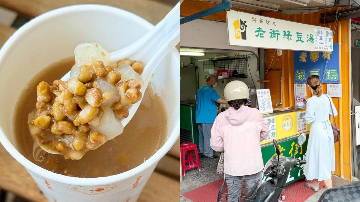 可愛貓咪鳥居這裡拍!新化老街邊吃邊逛,一夾就斷軟骨麵、10元阿婆雞蛋糕 新化老街美食|老街綠豆湯