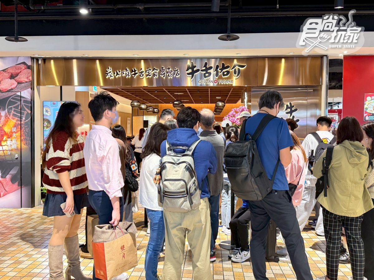 開幕送和牛＋牛舌！390元開吃「爆紅牛舌定食」，還附麥飯、牛尾湯、山藥泥