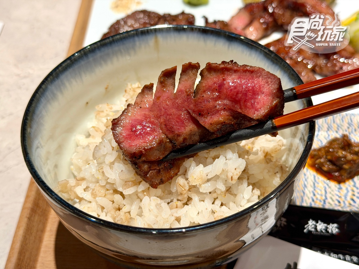 開幕送和牛＋牛舌！390元開吃「爆紅牛舌定食」，還附麥飯、牛尾湯、山藥泥