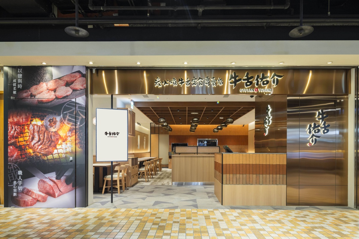 開幕送和牛＋牛舌！390元開吃「爆紅牛舌定食」，還附麥飯、牛尾湯、山藥泥