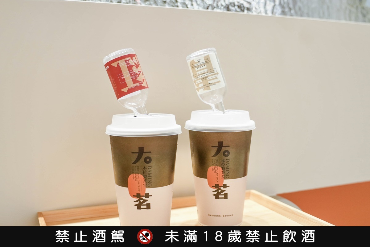 全台８間「草莓手搖飲」必喝推薦！大茗草莓優格、八曜白奶茶、老賴烤糖奶蓋