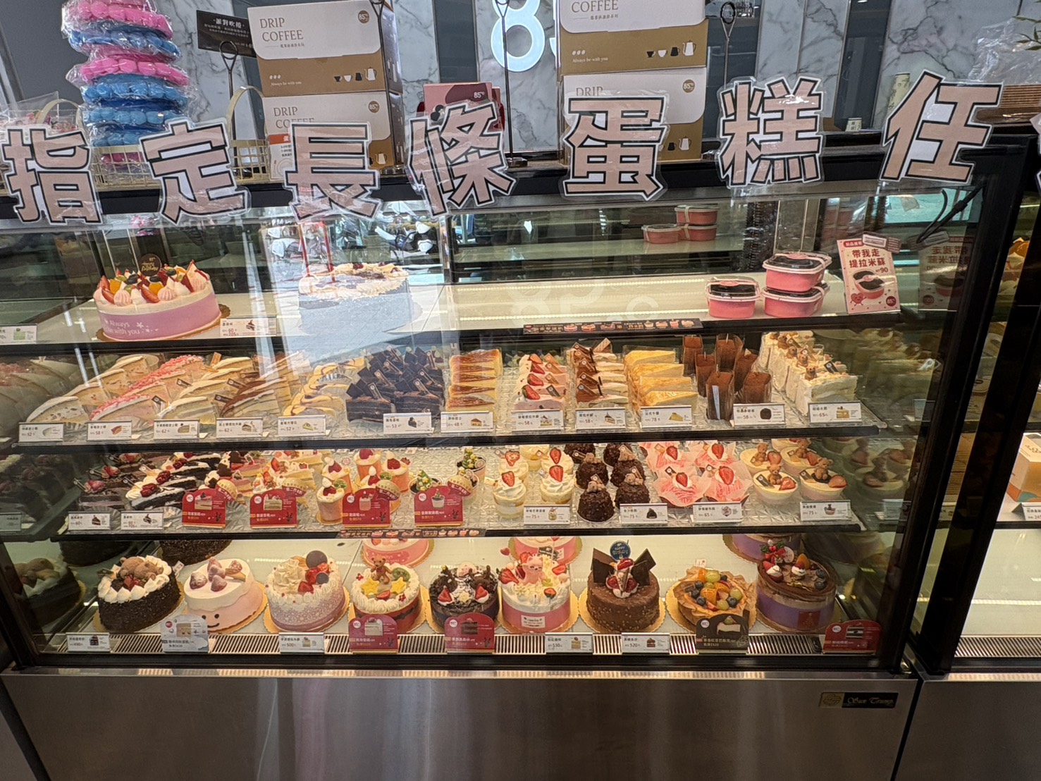 85度C咖啡第２杯半價！1000張券免費手刀領，2026最新菜單、推薦品項一覽