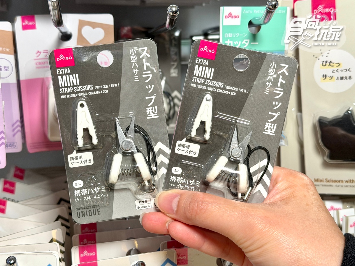 大創熱銷排行TOP10！「第１名」49元入手，網友狂讚天天用得到