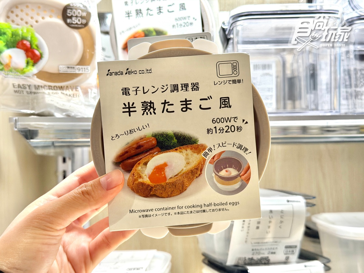 大創熱銷排行TOP10！「第１名」49元入手，網友狂讚天天用得到