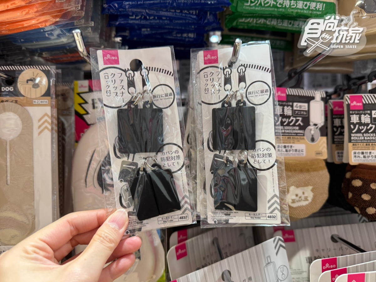 大創熱銷排行TOP10！「第１名」49元入手，網友狂讚天天用得到