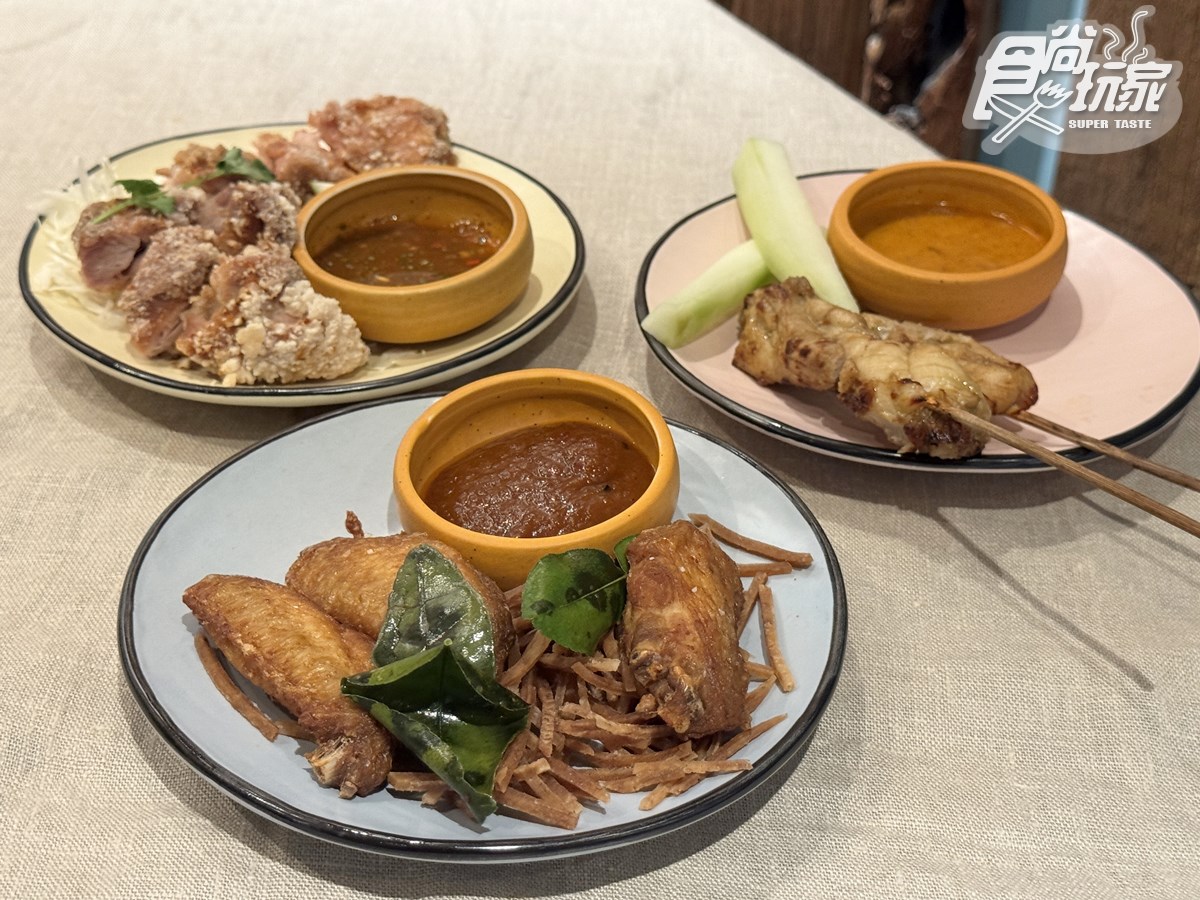 最低只要50元!連6年米其林「泰式料理」推烤魚、椒麻雞套餐,免費送泰奶 最低只要50元!連6年米其林「泰式料理」推烤魚、椒麻雞套餐,免費送泰奶