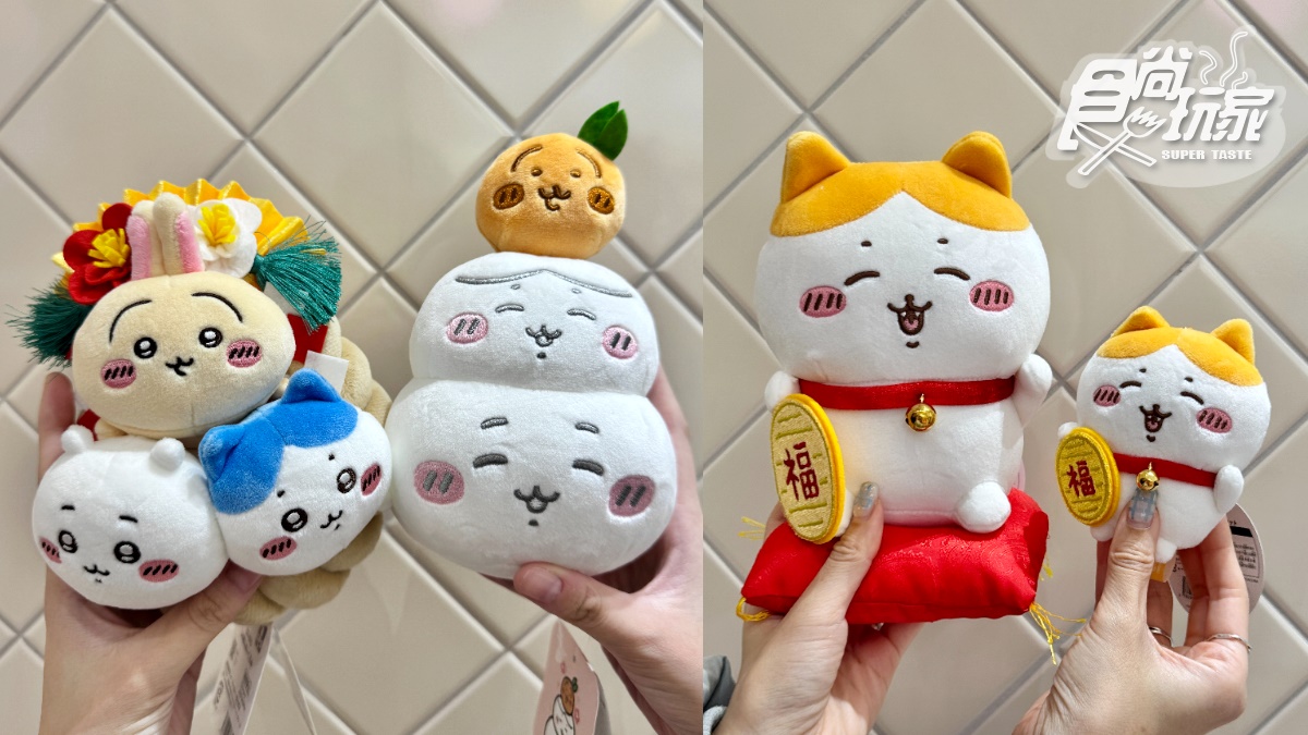 「吉伊卡哇台北常設店」直擊！華山寶寶快閃店同步逛，預約整理券、開賣品項