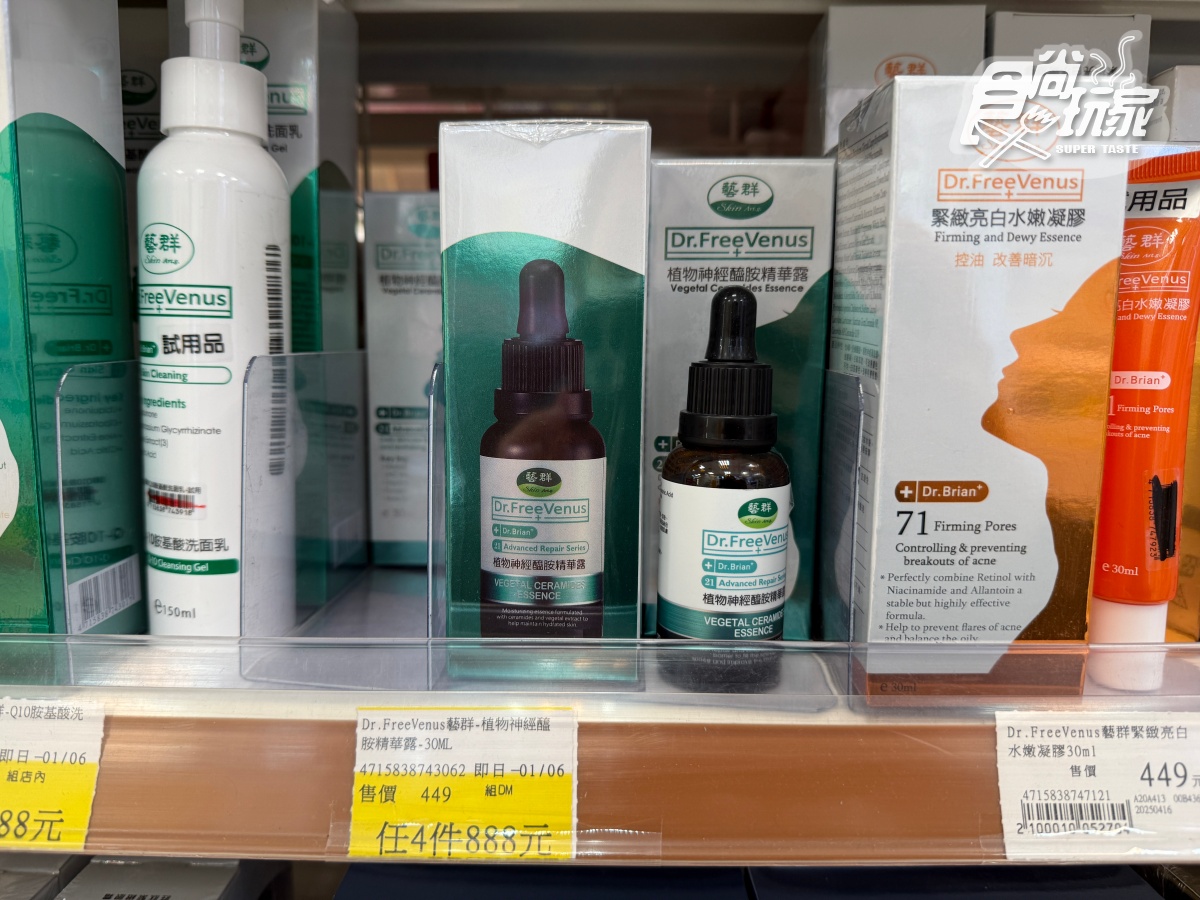 2025寶雅熱銷TOP10！「第１名」20元就能入手，每６秒賣出１件