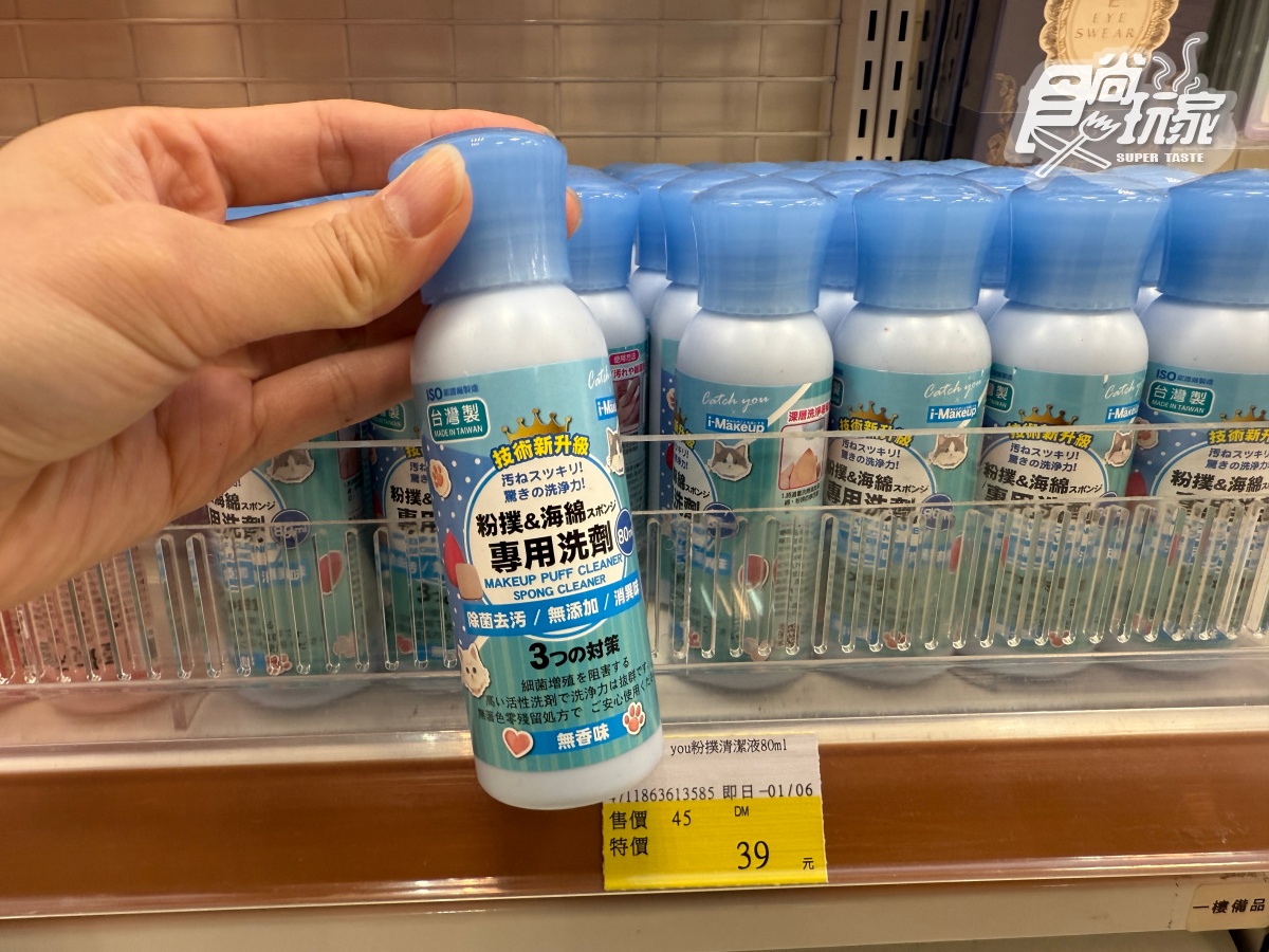 2025寶雅熱銷TOP10！「第１名」20元就能入手，每６秒賣出１件