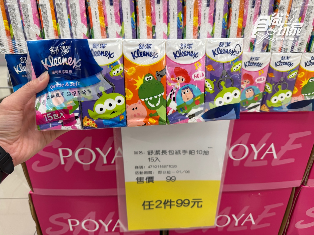 2025寶雅熱銷TOP10！「第１名」20元就能入手，每６秒賣出１件