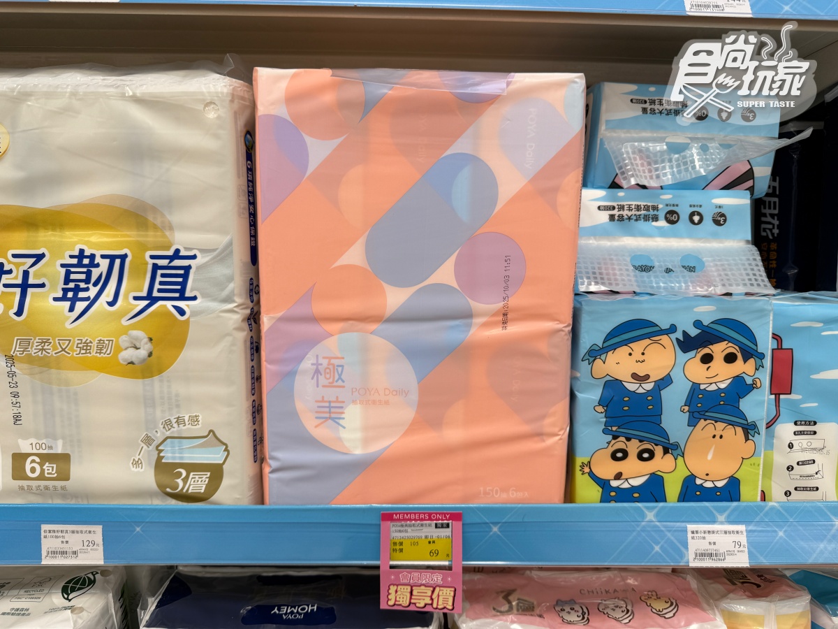 2025寶雅熱銷TOP10！「第１名」20元就能入手，每６秒賣出１件