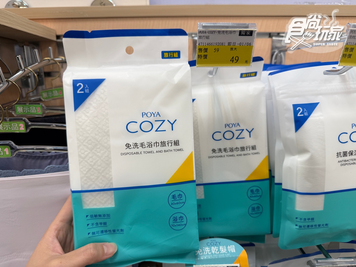 2025寶雅熱銷TOP10！「第１名」20元就能入手，每６秒賣出１件