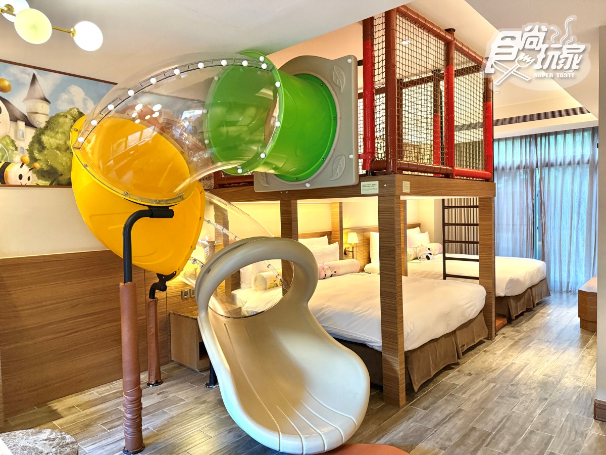 花蓮最頂親子度假飯店！瑞穗天合５大亮點開箱：溜滑梯別墅房、千坪水樂園