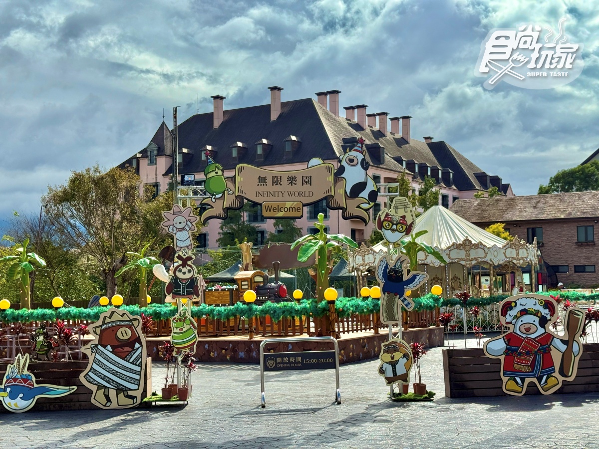 花蓮最頂親子度假飯店！瑞穗天合５大亮點開箱：溜滑梯別墅房、千坪水樂園