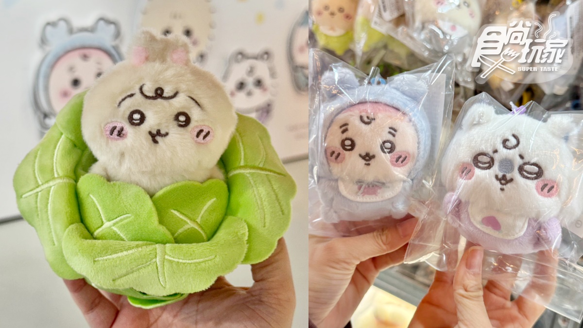 「吉伊卡哇台北常設店」直擊！華山寶寶快閃店同步逛，預約整理券、開賣品項