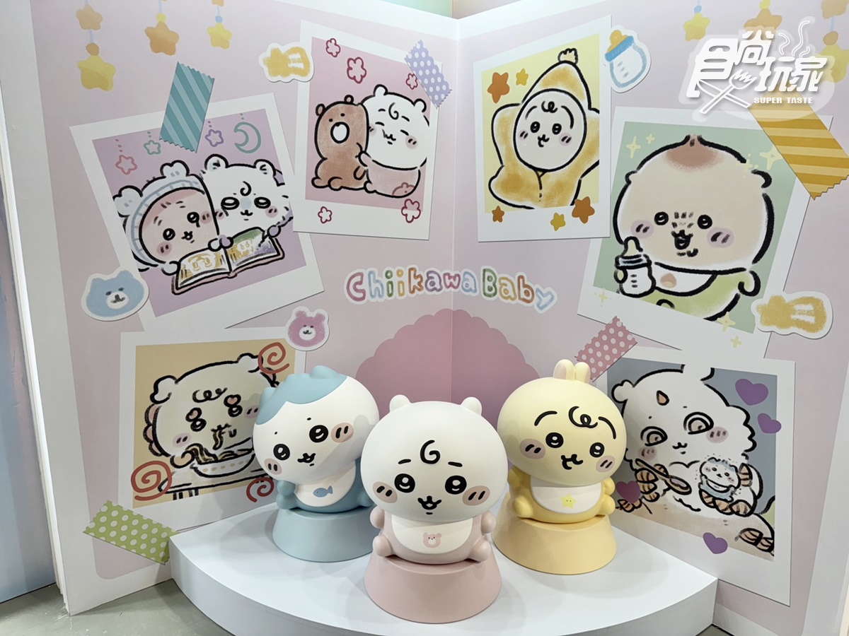 「吉伊卡哇台北常設店」直擊！華山寶寶快閃店同步逛，預約整理券、開賣品項