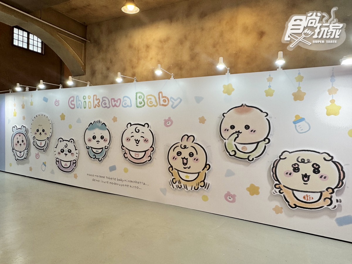 「吉伊卡哇台北常設店」直擊！華山寶寶快閃店同步逛，預約整理券、開賣品項