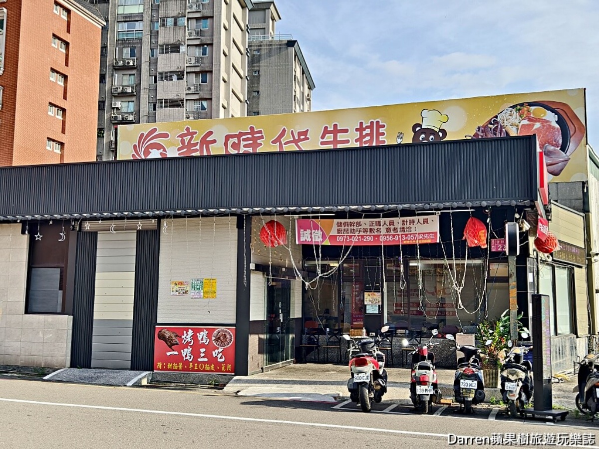 420元牛排＋自助吧吃到飽！港點、熱炒、烤鴨無限夾，還能DIY魚肉湯