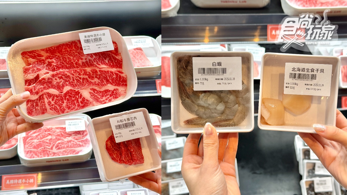 全台首創「超市型燒肉店」！230元起自選和牛、海鮮，單人用餐也無異味爽吃