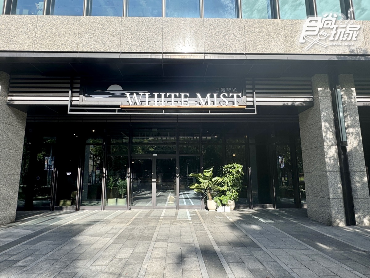 路易莎最新200坪不限時空間！「白霧時光」全天候現烤麵包、必點推薦５亮點