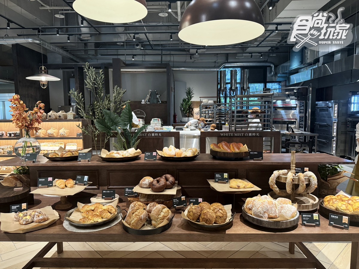 路易莎最新200坪不限時空間！「白霧時光」全天候現烤麵包、必點推薦５亮點