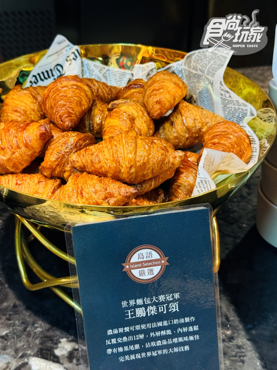 最難訂吃到飽「島語桃園店」開幕直擊!9大餐檯、必吃菜色、訂位攻略 最難訂吃到飽「島語桃園店」開幕直擊!9大餐檯、必吃菜色、訂位攻略