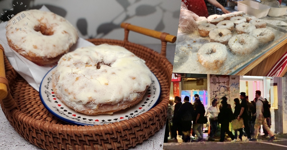 平日下午竟還要拿號碼牌？台北10家排隊甜點：雲朵生甜甜圈、仙氣布丁１秒收服