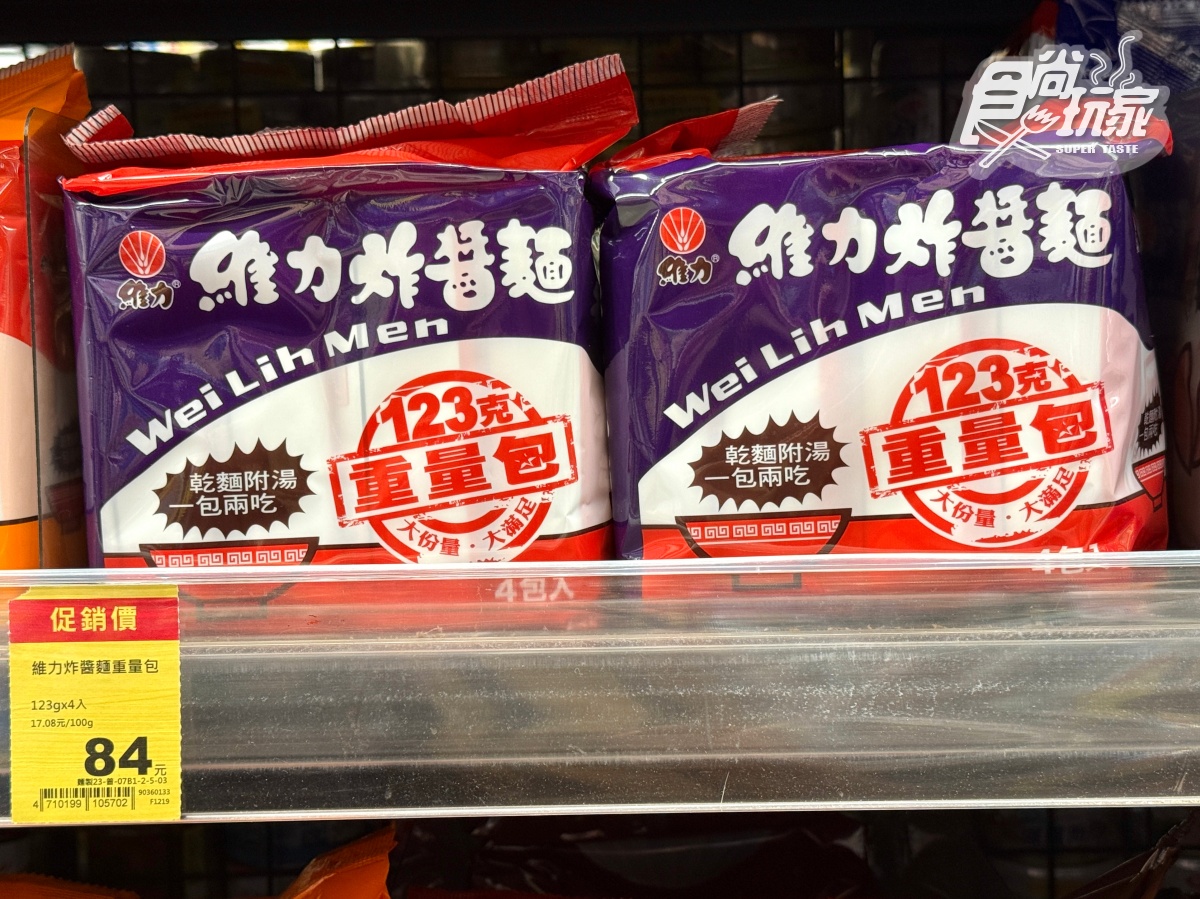2026全聯熱銷泡麵TOP10！第１名清爽耐吃，唯一異國泡麵竟是「這款」