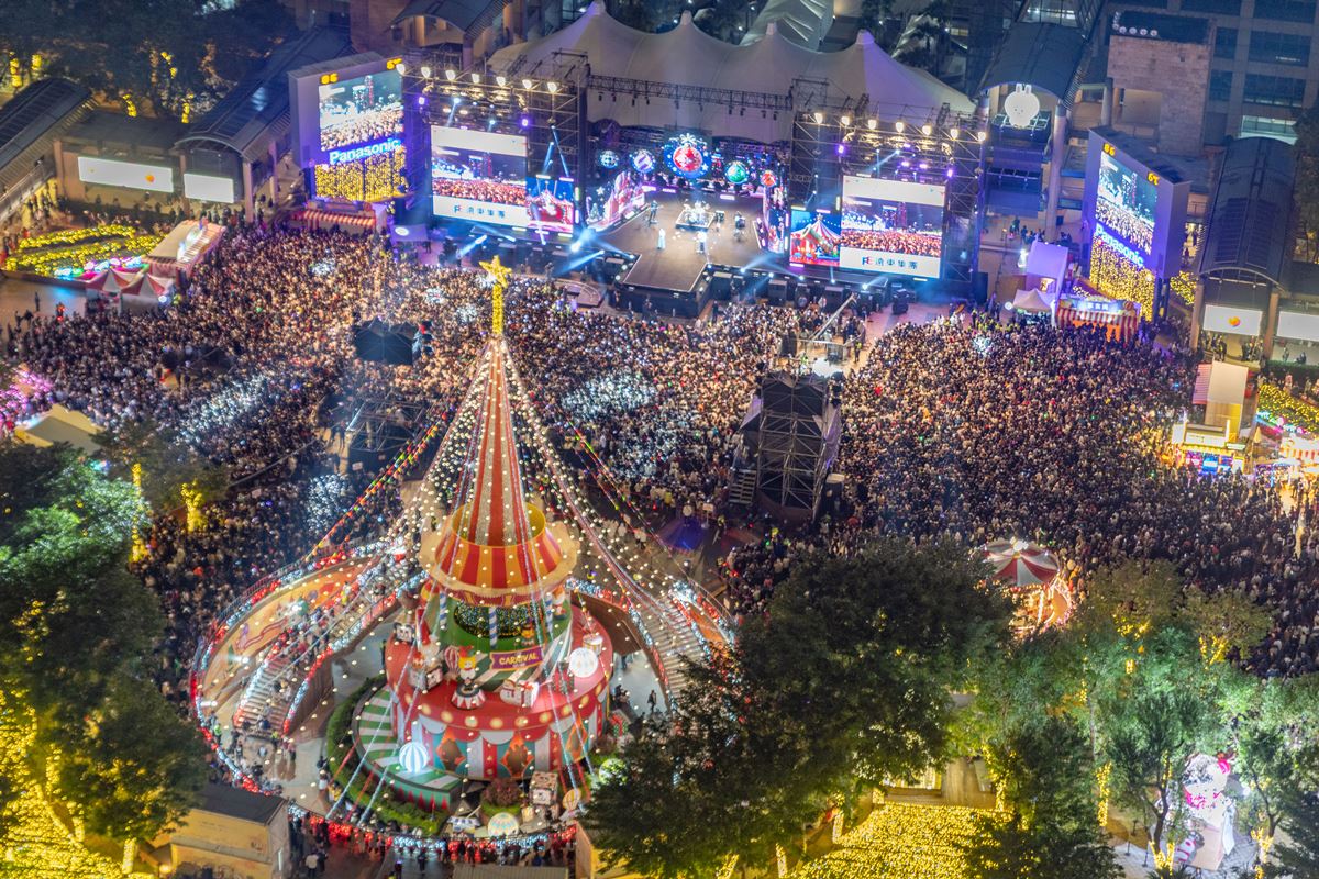 全台最受注目耶誕盛事之一！新北歡樂耶誕城精彩落幕，笑聲與馬戲燈海交織45天